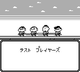 screenshots/Game Boy/Crayon Shin-Chan 4 - Ora no Itazura Daihenshin/Crayon Shin-Chan 4 (J) [S]_23.png